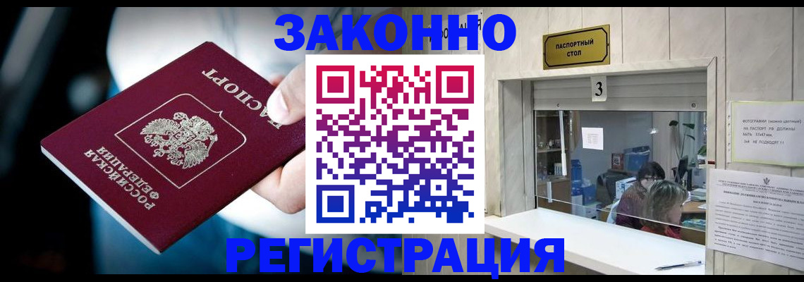 прописка поиск в Кондрово