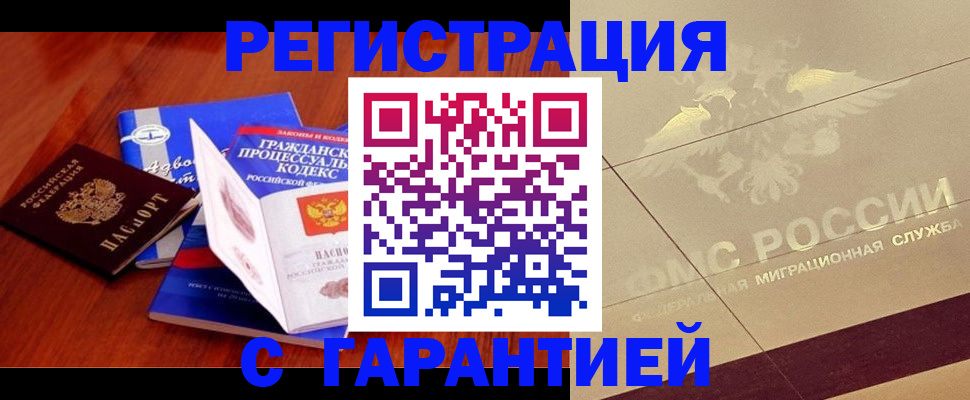 прописка поиск в Кондрово