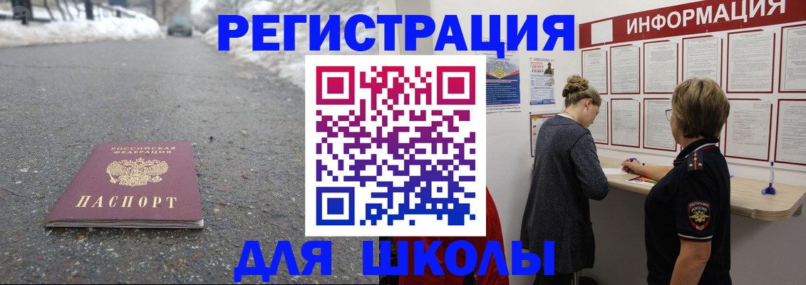 прописка паспорт в Кондрово